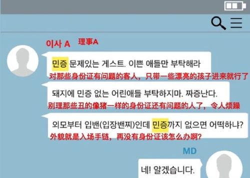 韩国吃瓜爆料李胜利视频,李胜利视频爆料引发热议