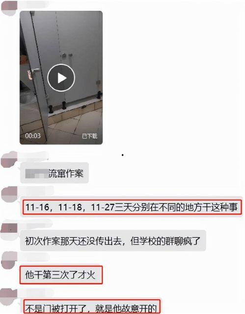 男生手淫视频,男生私密行为背后的真相
